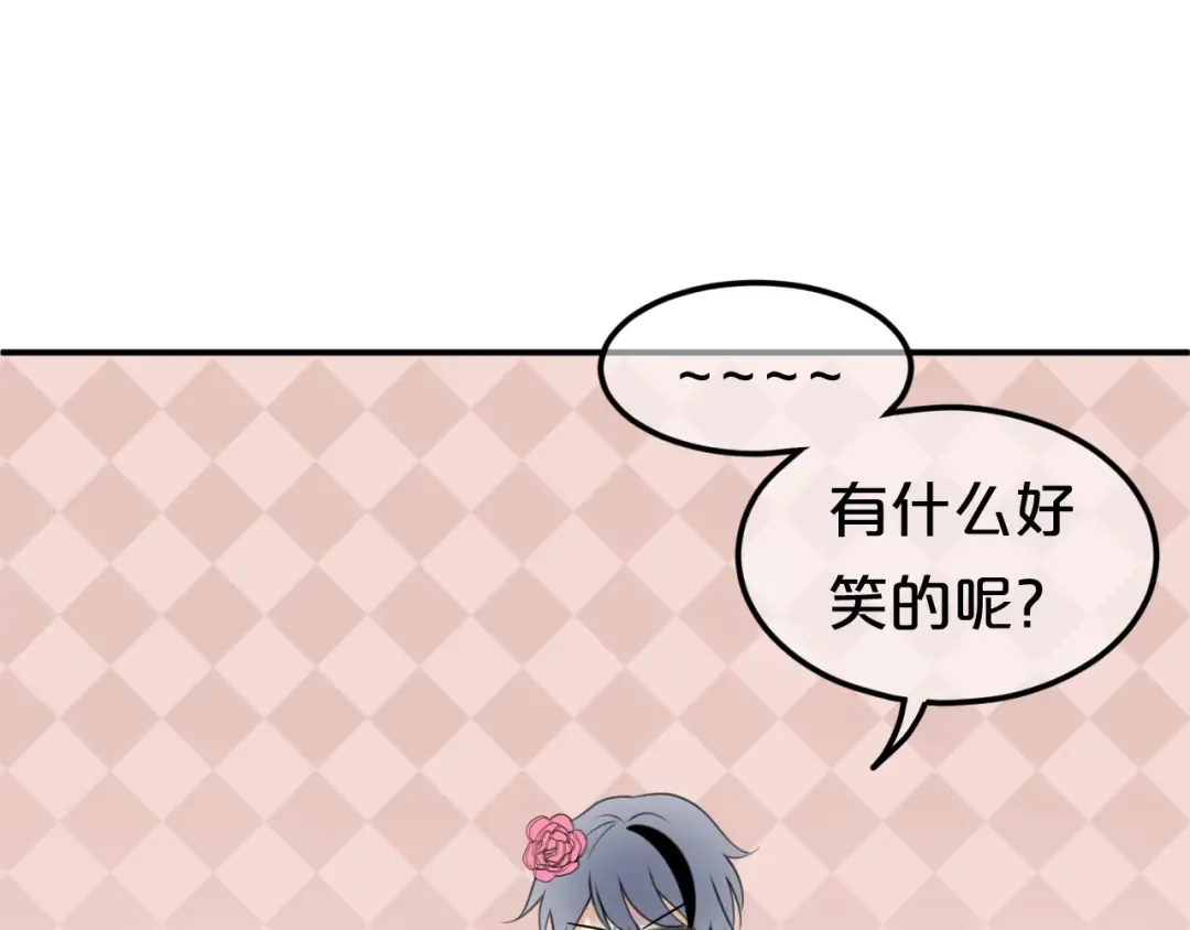 第142话 离别是为了再次相会 第81页