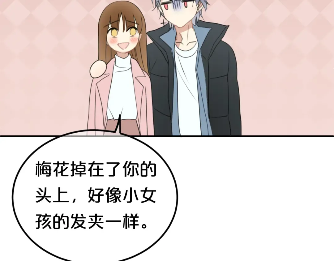 第142话 离别是为了再次相会 第82页