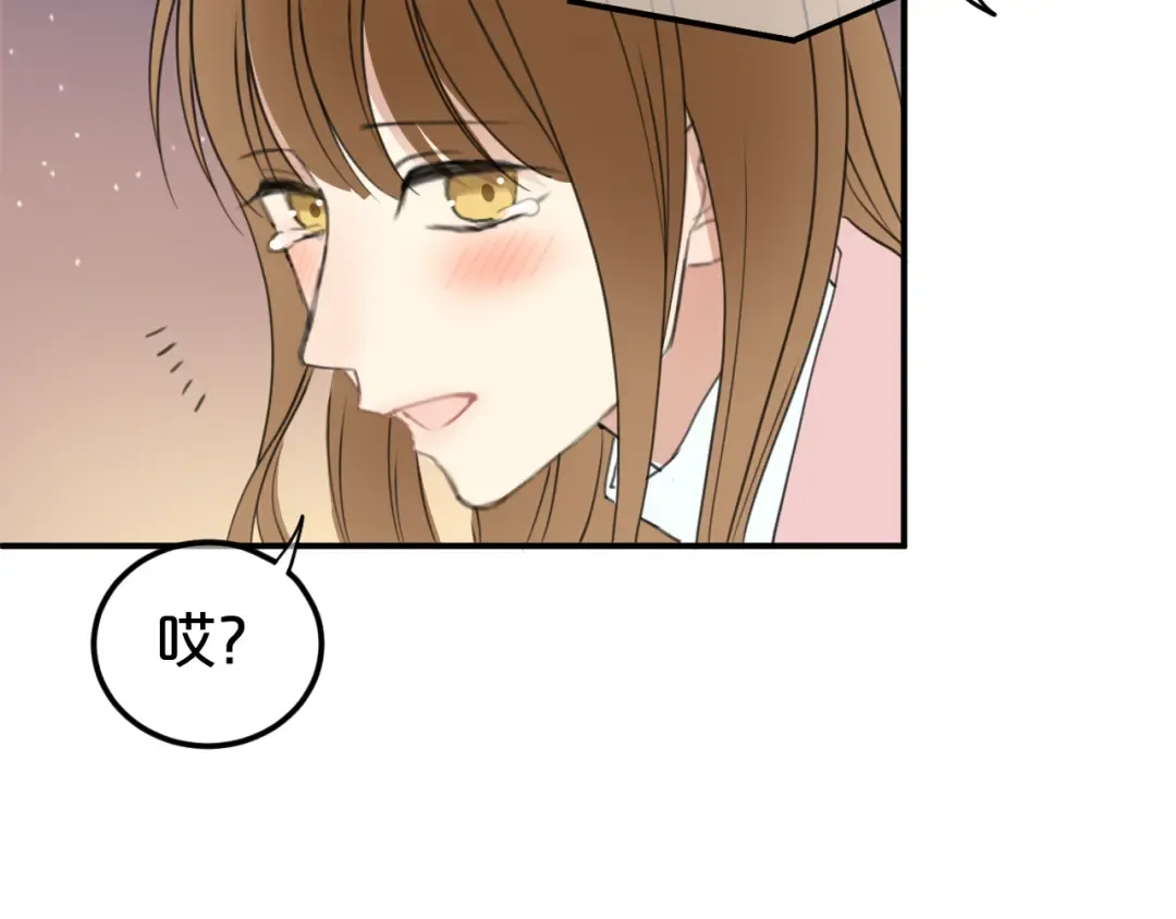 第142话 离别是为了再次相会 第86页