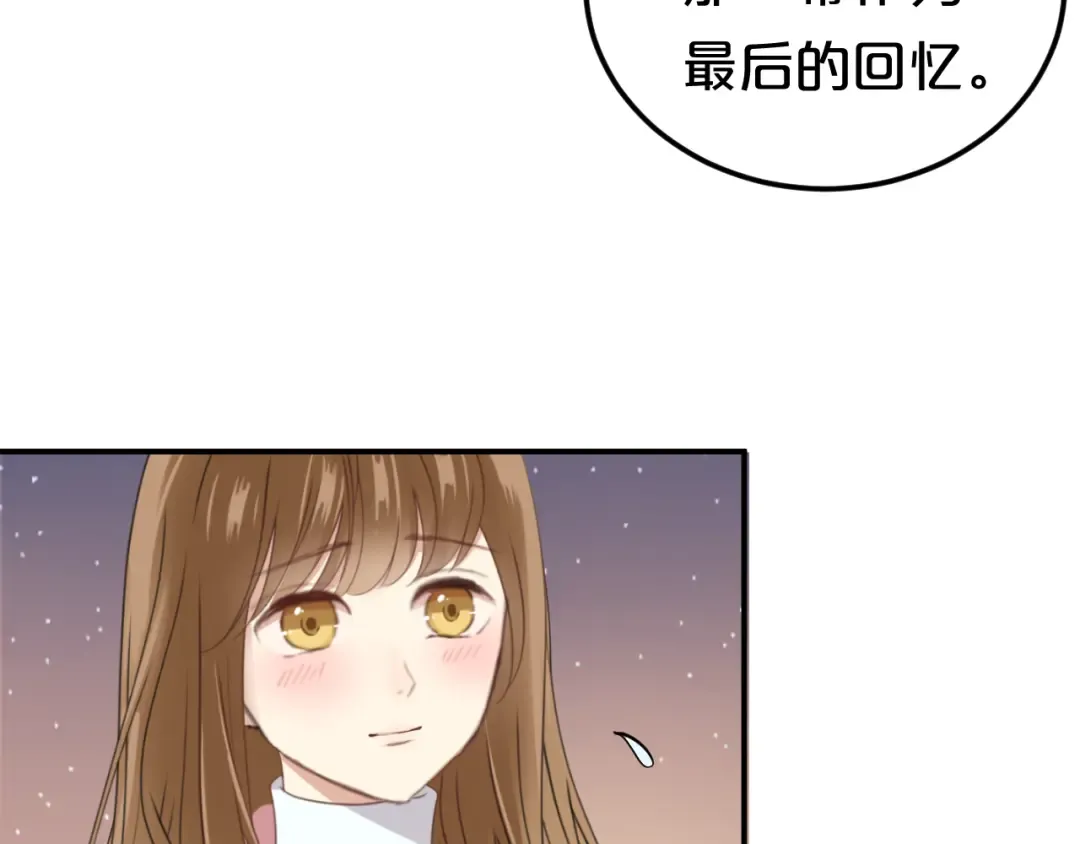 第142话 离别是为了再次相会 第90页