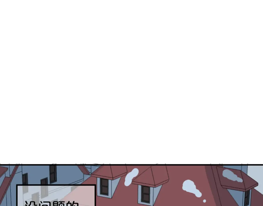 第142话 离别是为了再次相会 第95页