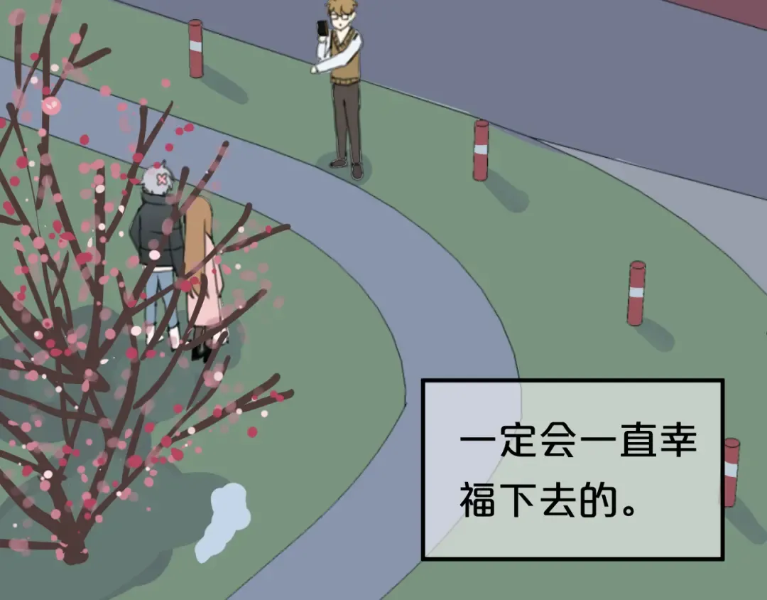 第142话 离别是为了再次相会 第97页