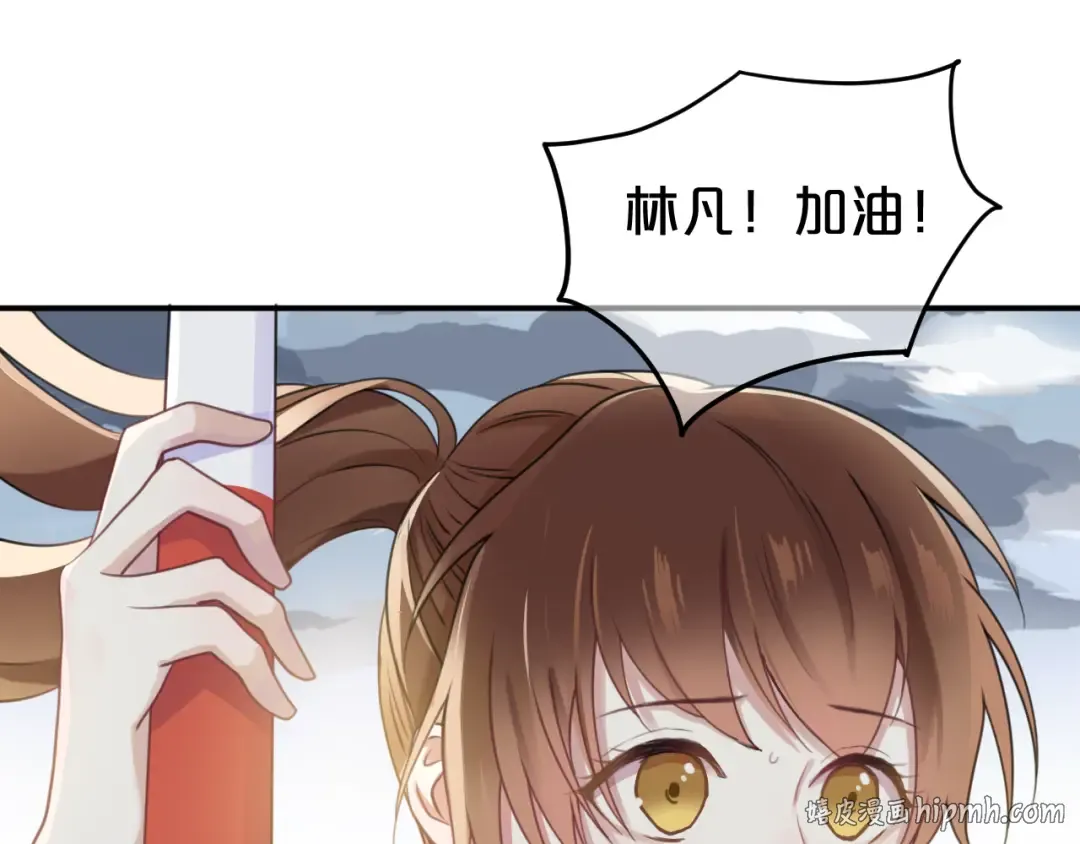 第133话 动摇的心 第8页