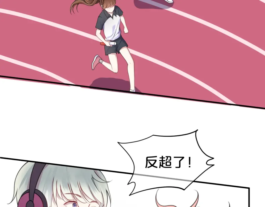 第133话 动摇的心 第17页
