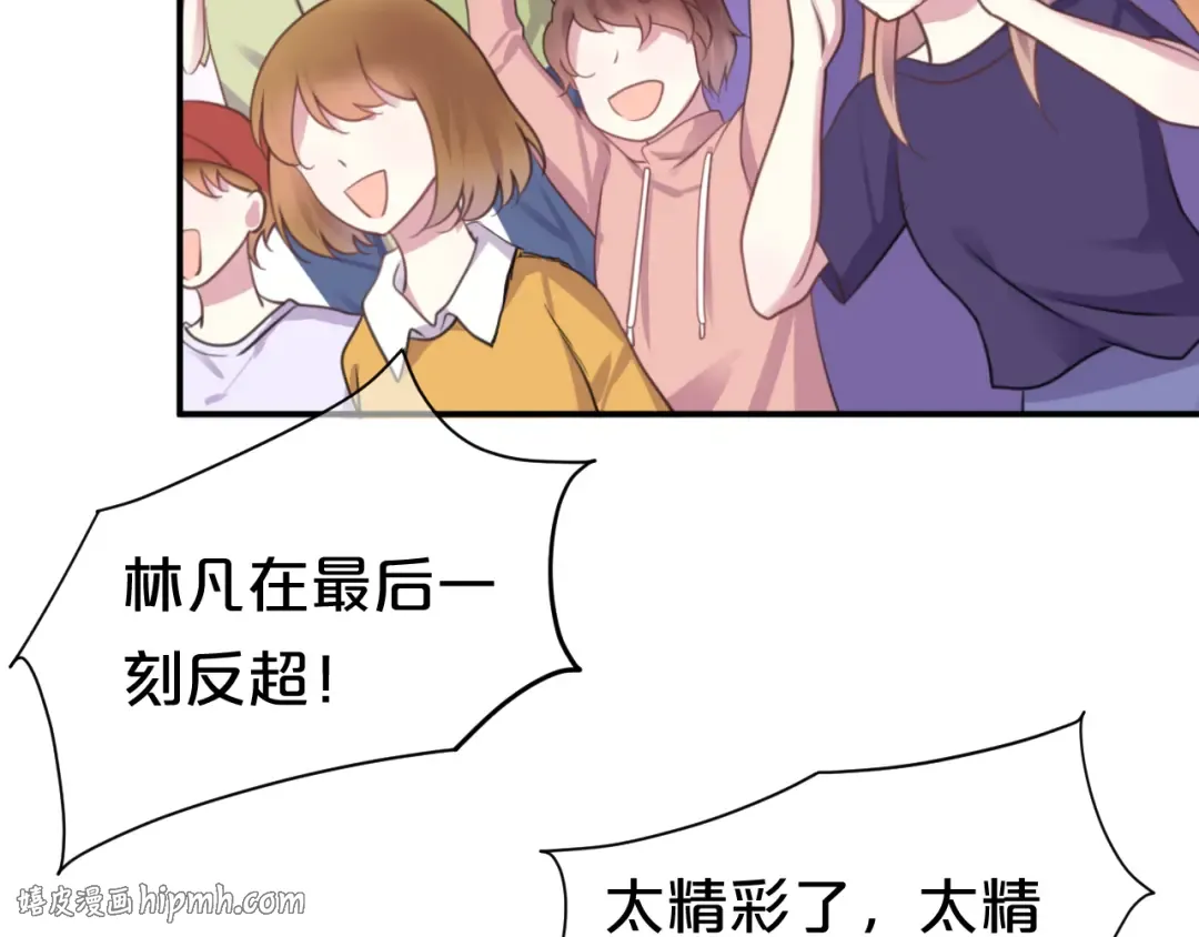 第133话 动摇的心 第24页