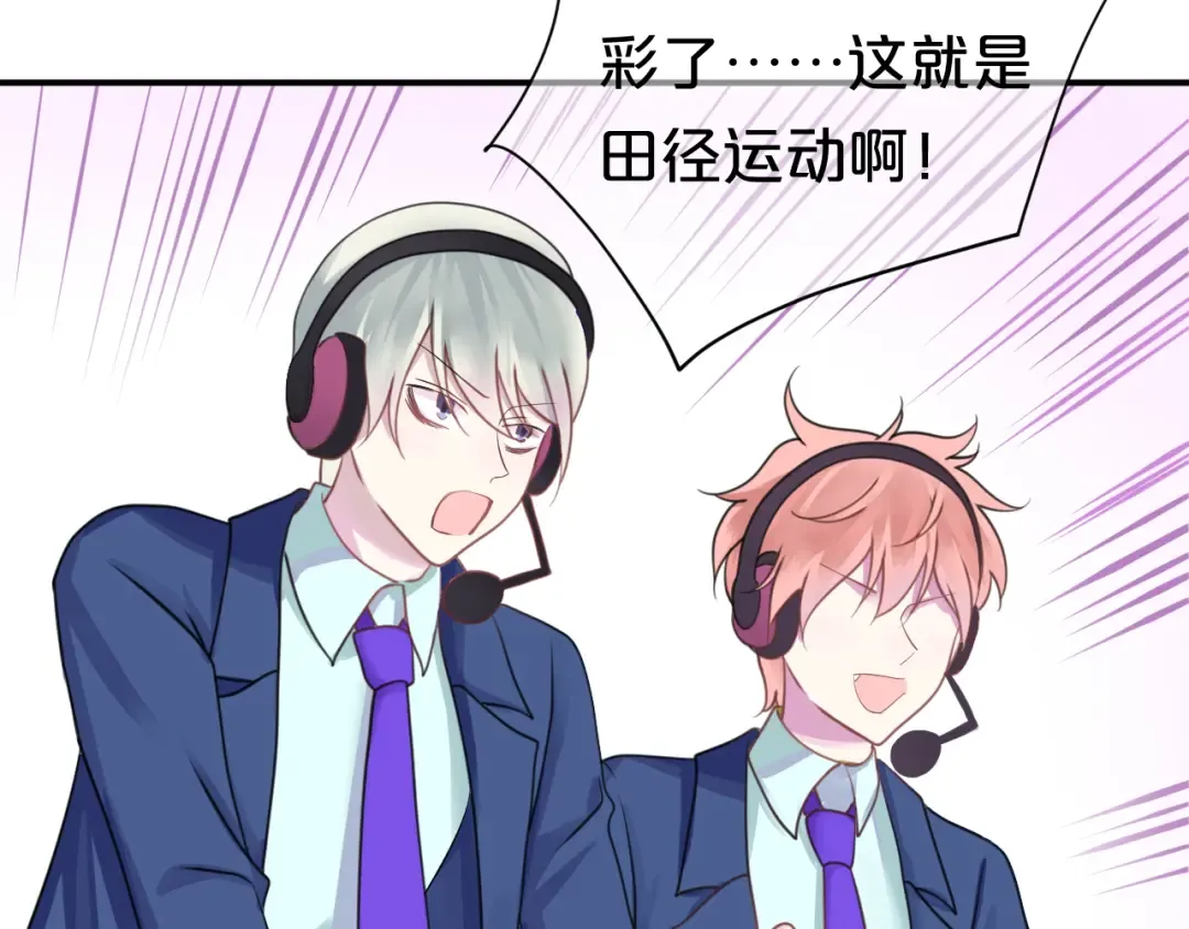 第133话 动摇的心 第25页