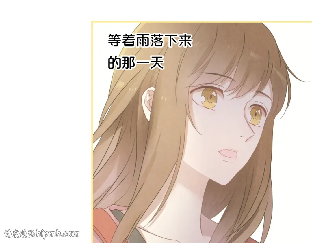 第133话 动摇的心 第64页