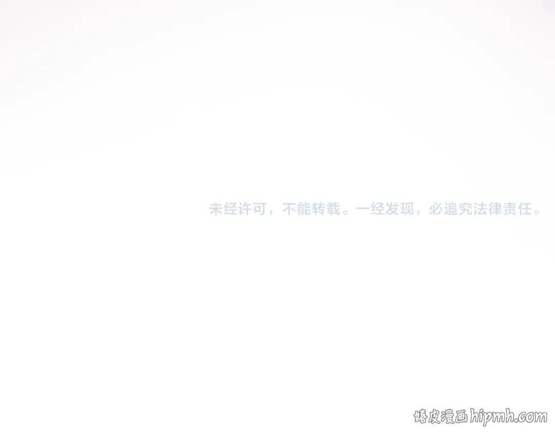 第133话 动摇的心 第72页