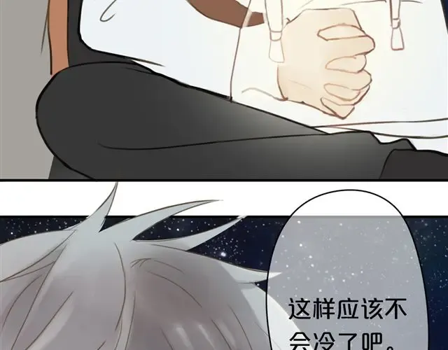 第17话 第2页