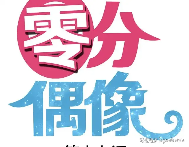 第17话 第8页