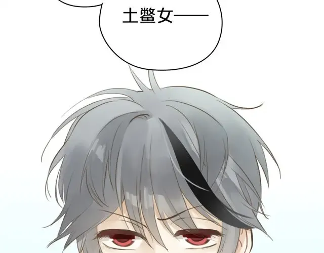 第17话 第10页