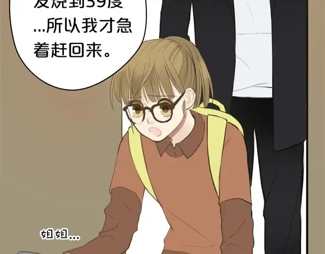第17话 第13页