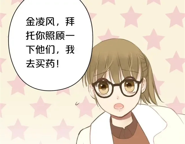 第17话 第15页