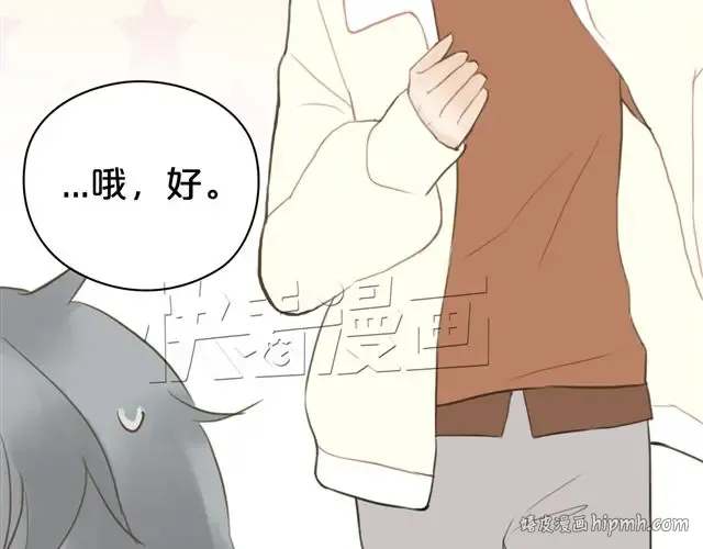 第17话 第16页