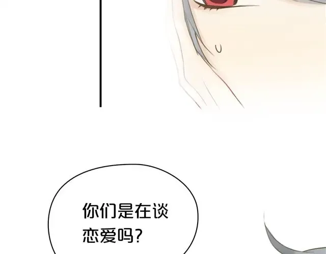 第17话 第20页