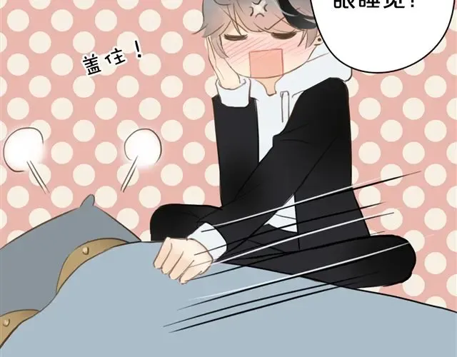 第17话 第23页