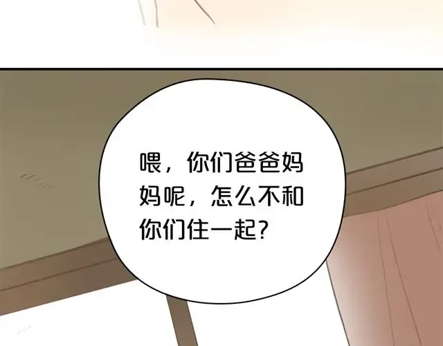 第17话 第25页