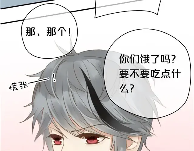 第17话 第28页