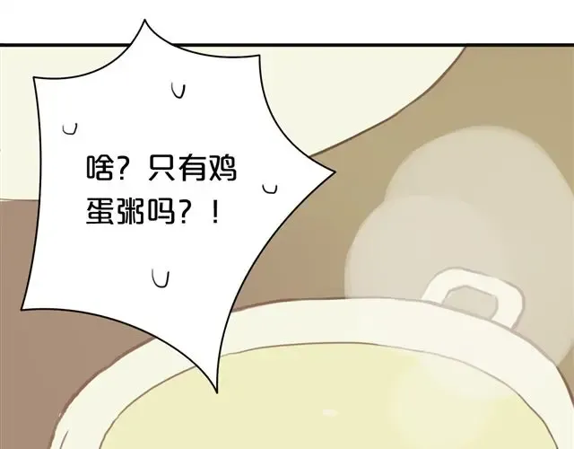 第17话 第31页