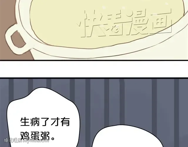 第17话 第32页