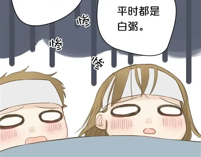 第17话 第33页