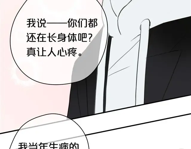 第17话 第37页