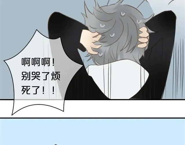 第17话 第41页