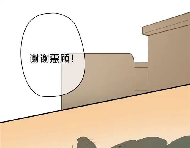 第17话 第45页