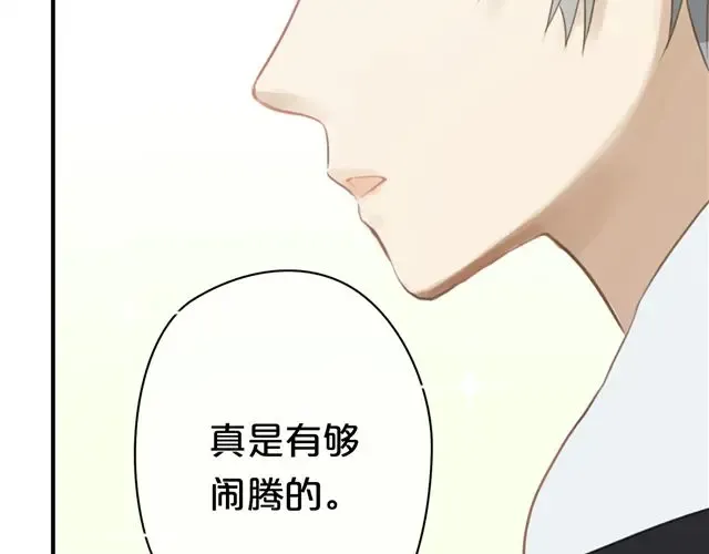 第17话 第52页