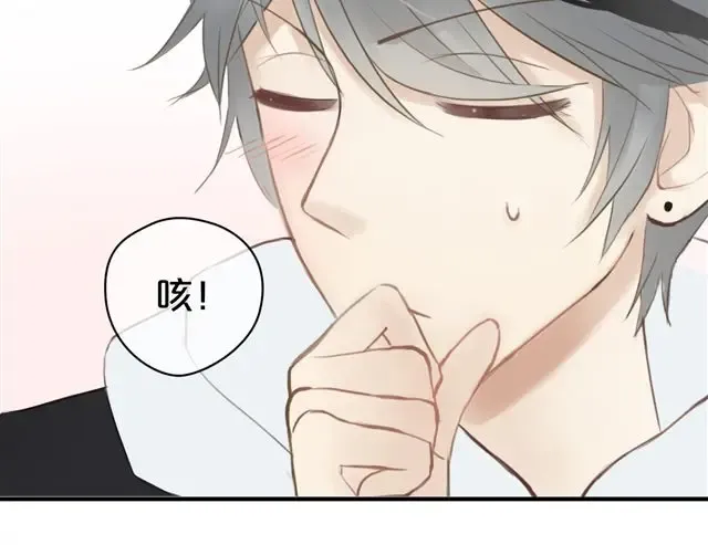 第17话 第57页