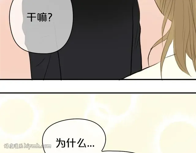 第17话 第64页