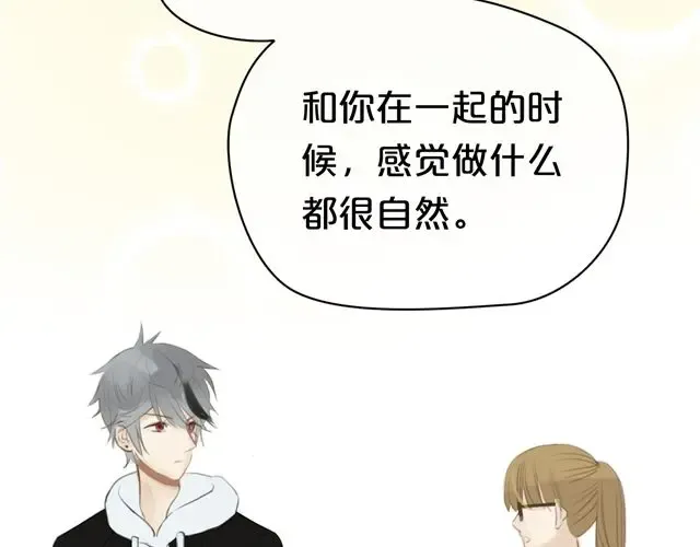 第17话 第65页