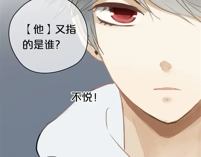 第17话 第70页