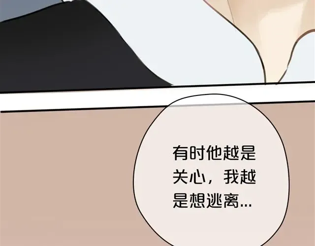 第17话 第71页