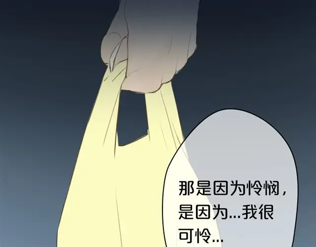 第17话 第74页