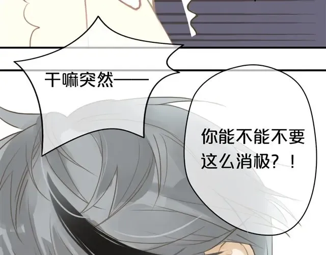 第17话 第79页