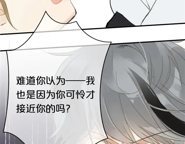 第17话 第81页