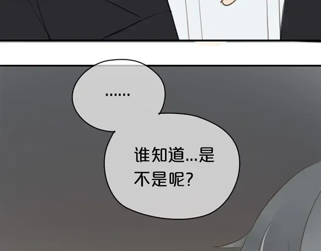 第17话 第83页