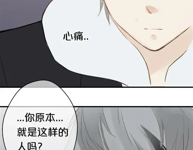 第17话 第86页