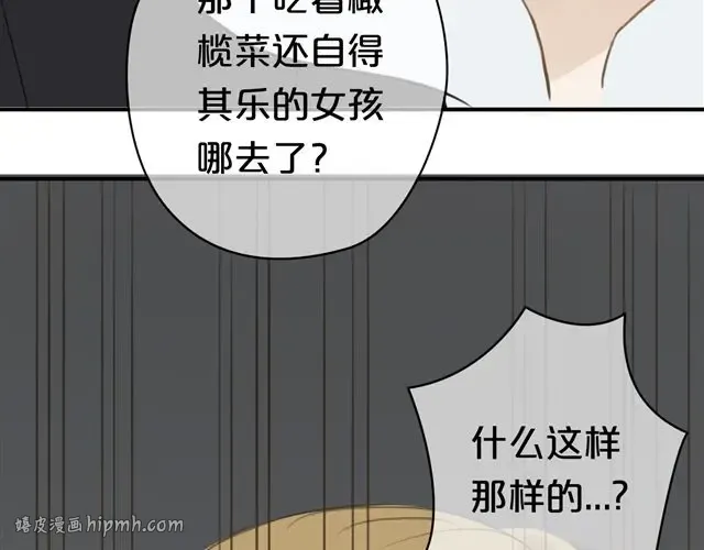 第17话 第88页
