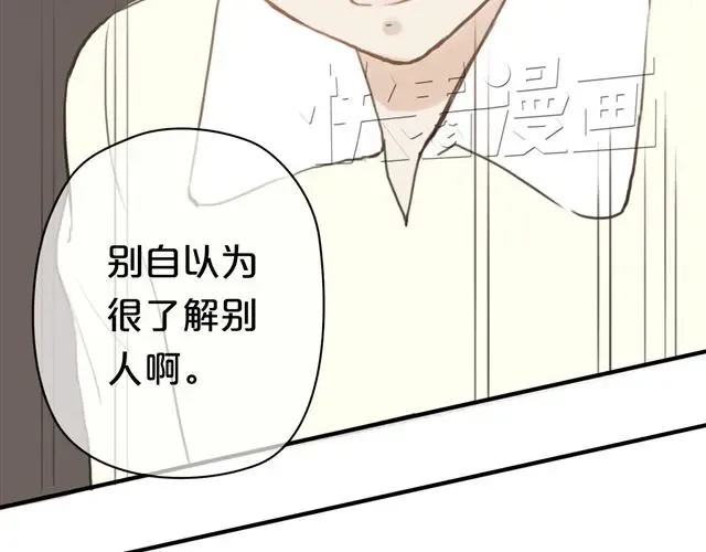 第17话 第90页