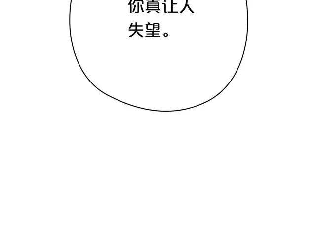 第17话 第98页
