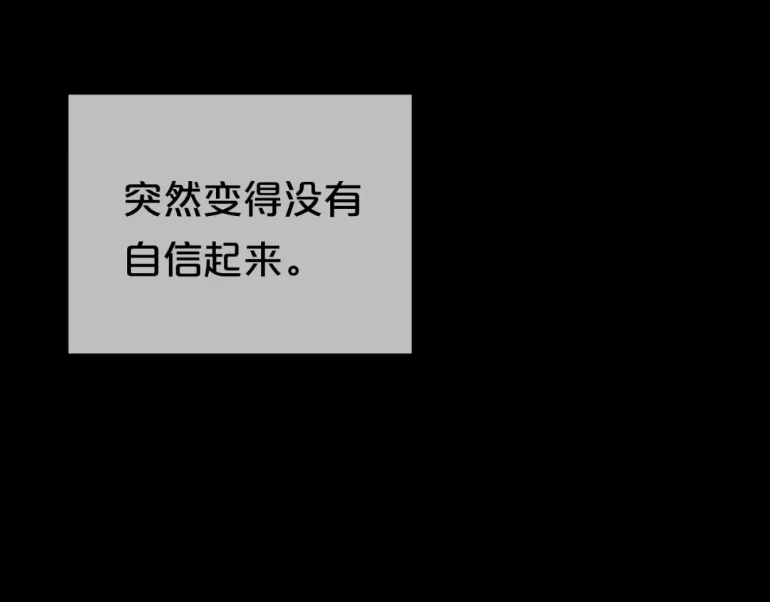 第49话 来我家 第10页