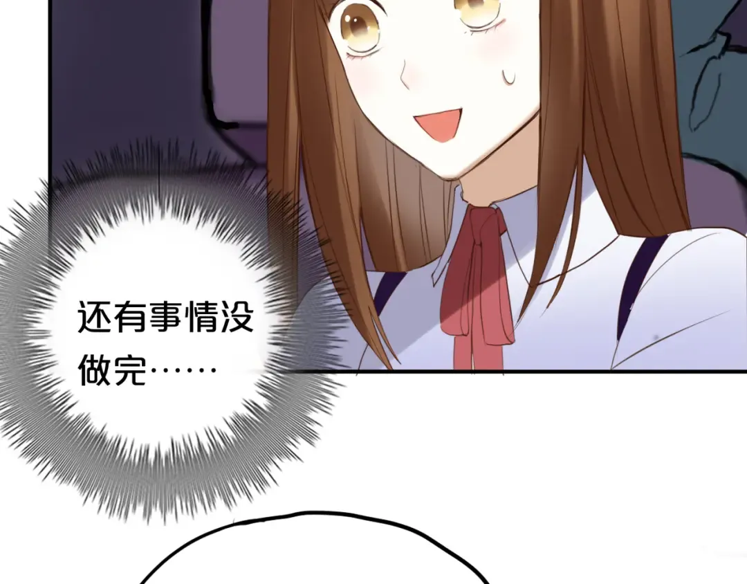 第49话 来我家 第25页