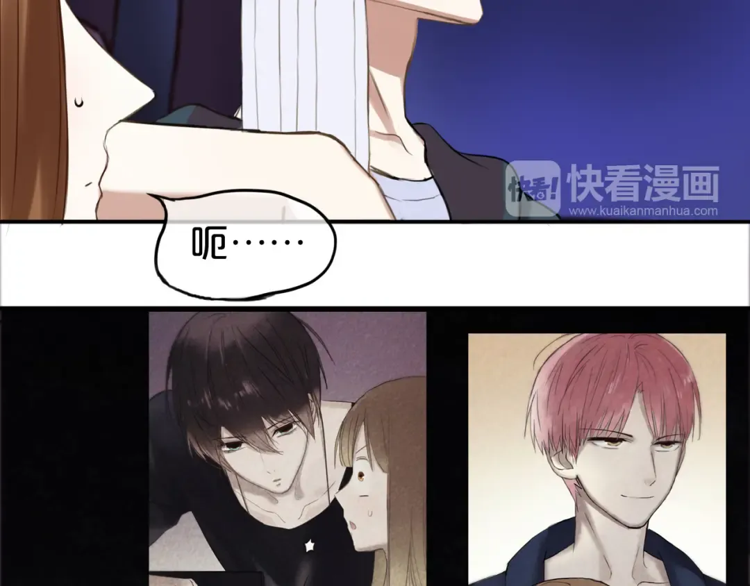 第49话 来我家 第35页