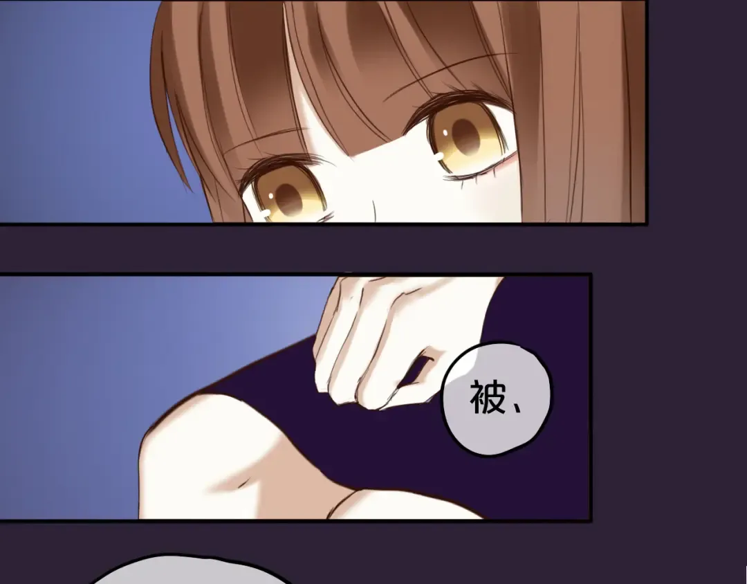 第49话 来我家 第44页