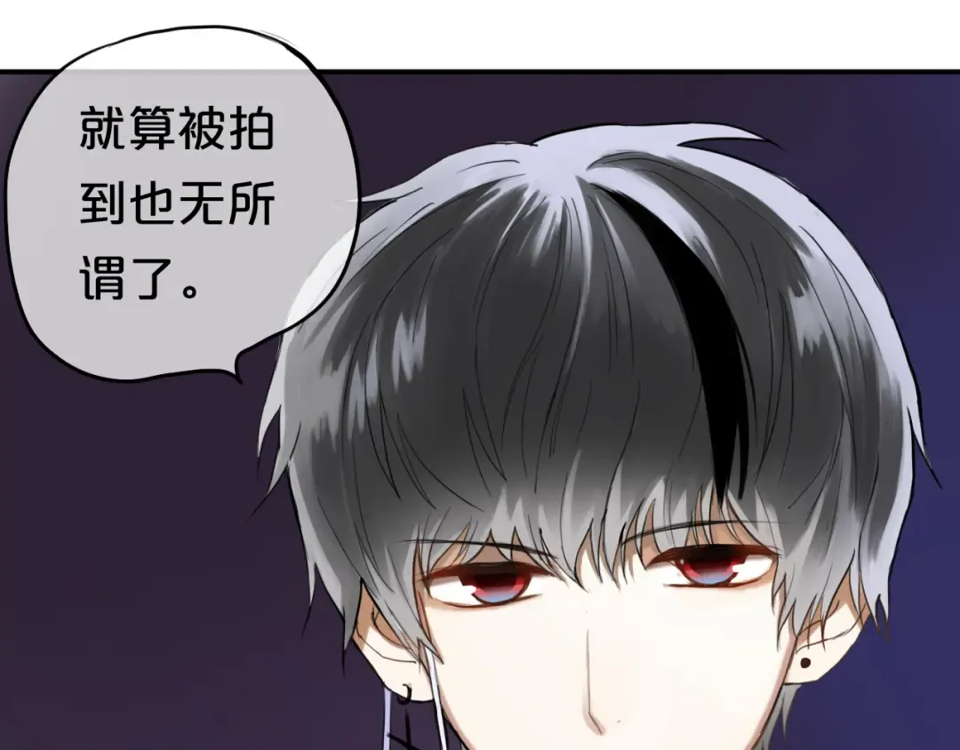 第49话 来我家 第47页