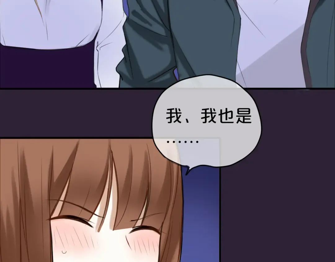 第49话 来我家 第54页