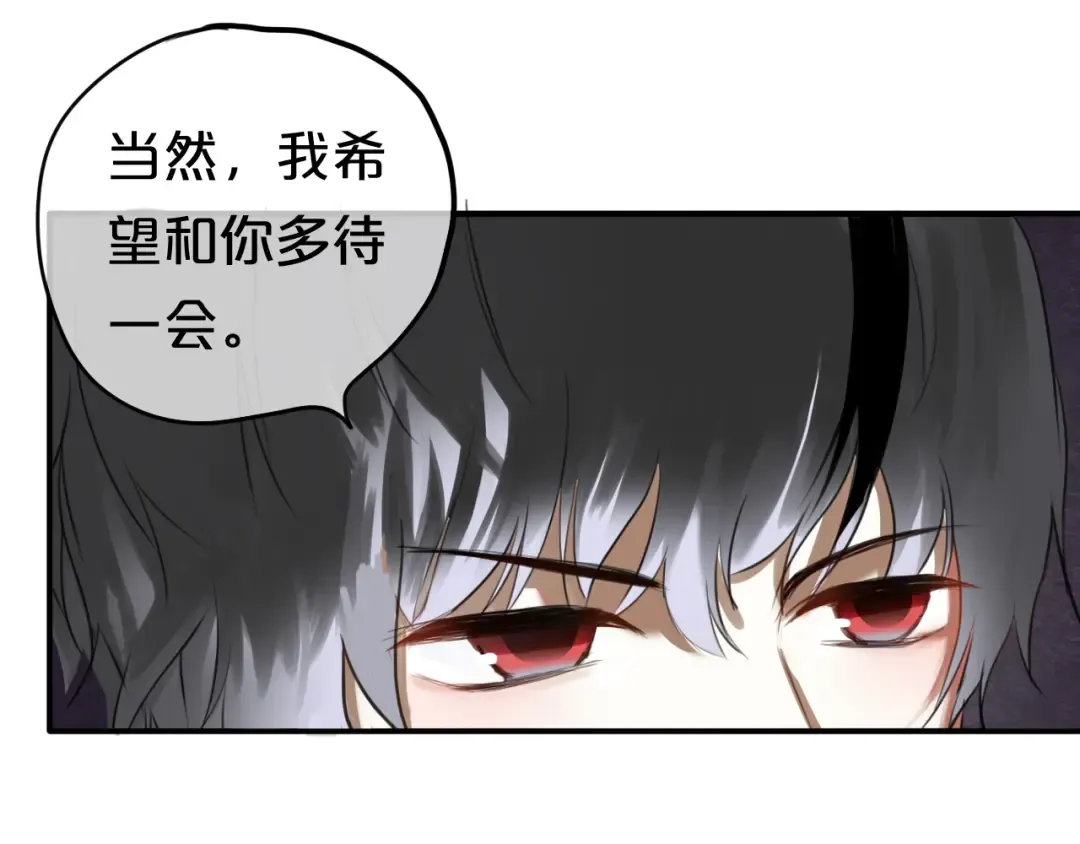 第49话 来我家 第57页