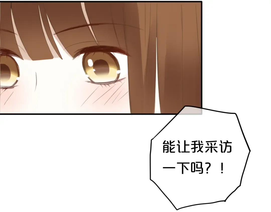 第49话 来我家 第58页